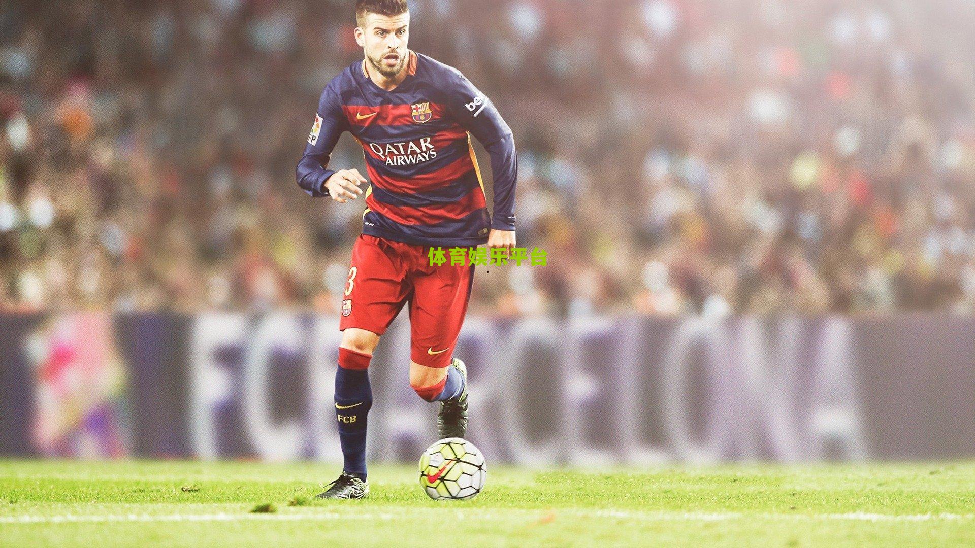 切尔西5000万欧元求购巴斯托尼遭国际米兰婉拒，蓝黑军团坚定留住后防核心