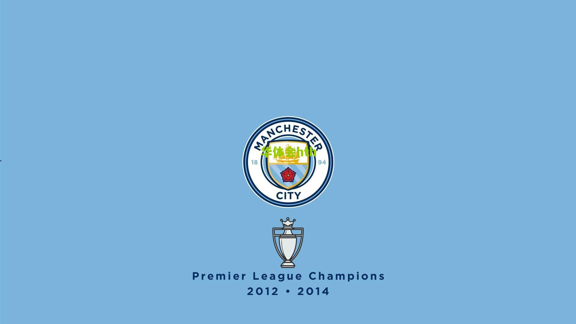 罗家双胞胎闪耀俱乐部联赛 携手征战绿茵场指日可待