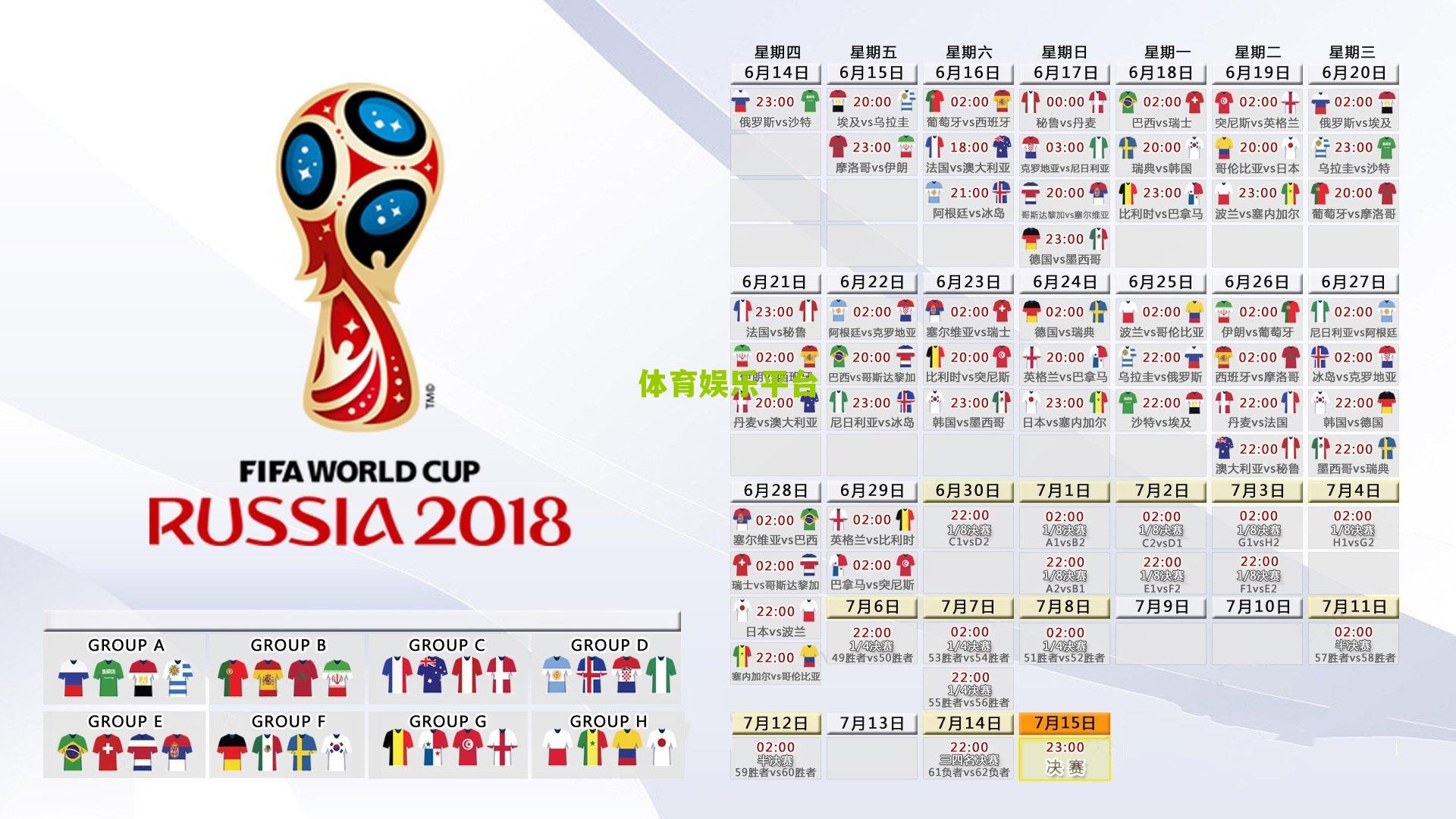 中国足球创新改革获国际足坛关注 FIFA考虑借鉴青训体系经验