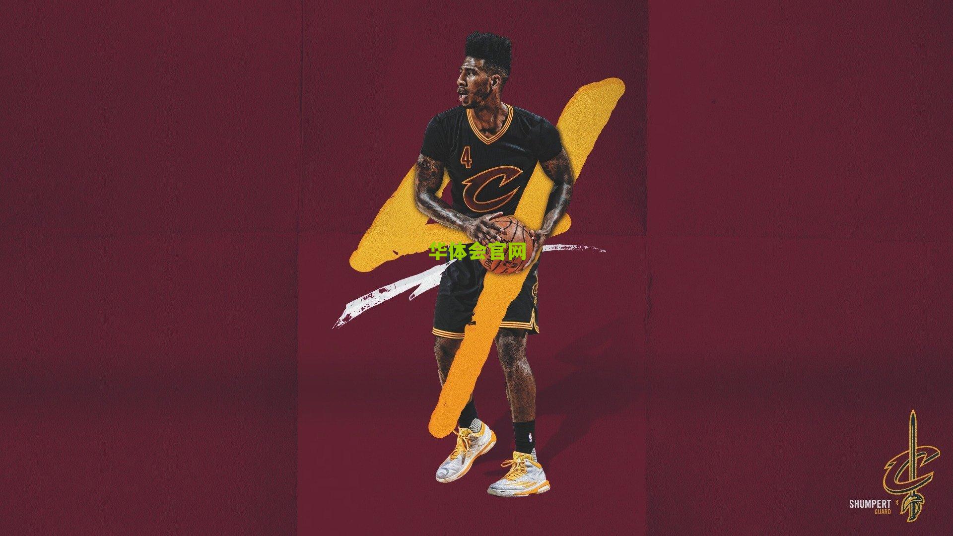 hth_戈登·海沃德正式告别NBA赛场,十四年职业生涯荣光与遗憾并存