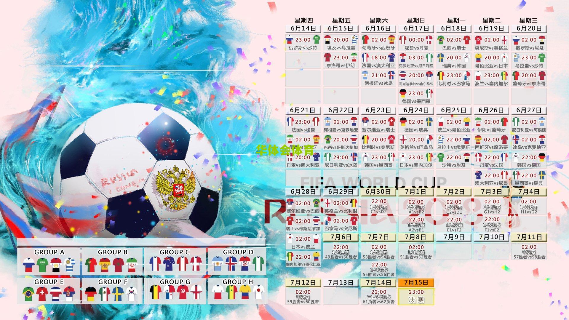 布伦特福德与伯恩利激战，门将轮换成焦点，沃克与梅布里引领攻防